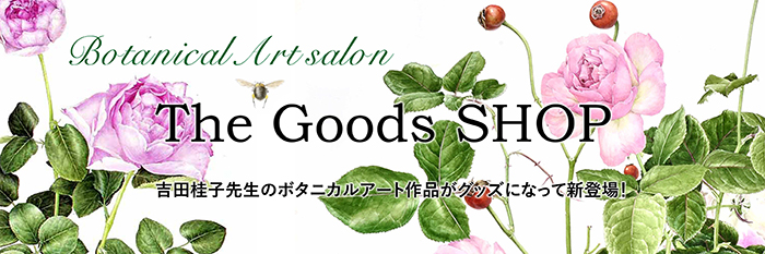 goods shop banner